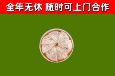 博乐回收燕窝