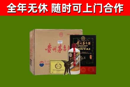博乐回收汉帝茅台酒