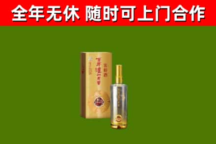 博乐回收泸州老窖