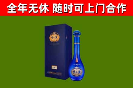 博乐烟酒回收老梦之蓝酒.jpg