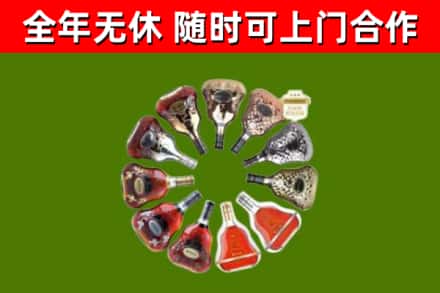 博乐回收XO