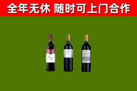 博乐回收拉菲红酒