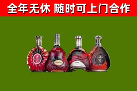 博乐回收老洋酒