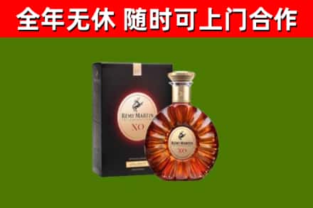 博乐回收人头马洋酒